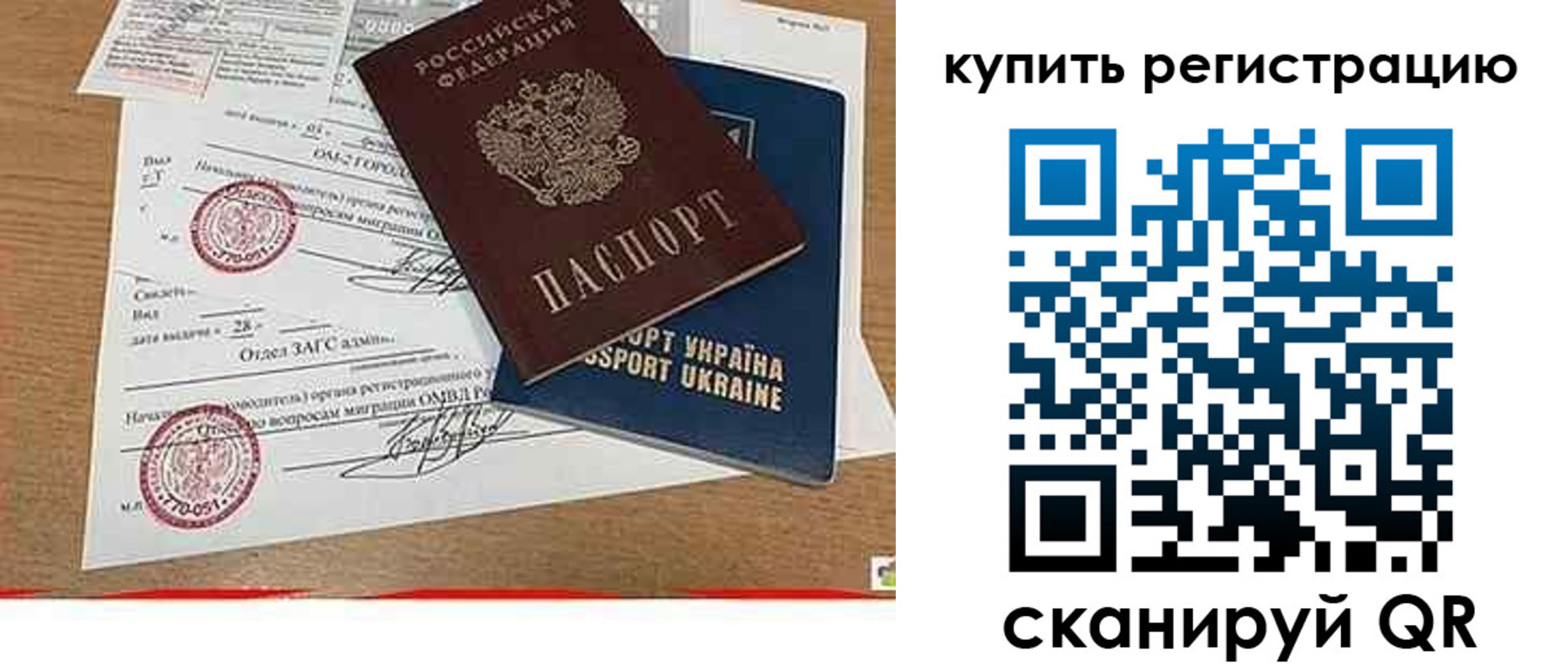 регистрация для школы в Острове