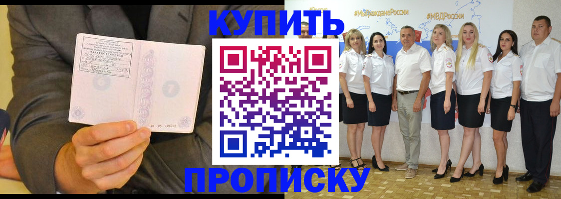 миграционный учет в Острове