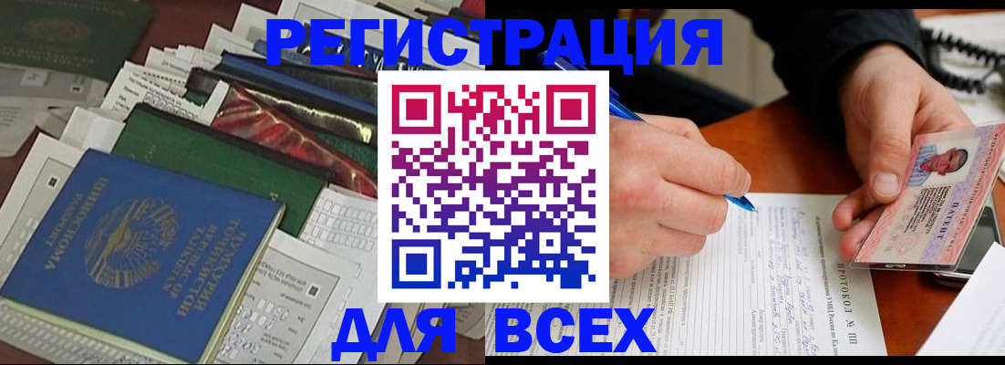 прописка поиск в Острове