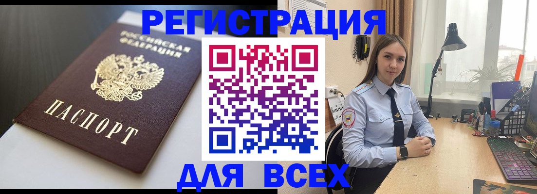 пропишу в квартире в Острове